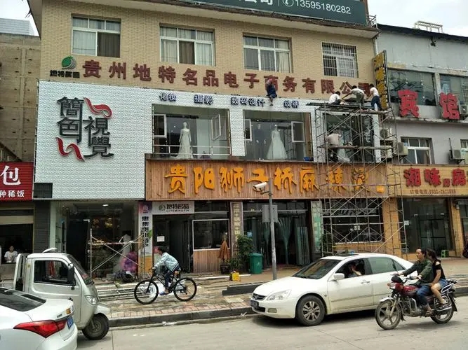 观山湖区贵阳门店招牌