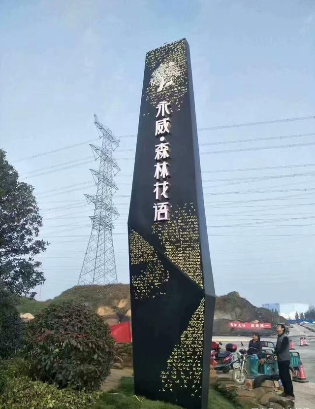 观山湖区贵阳广告牌精神堡垒