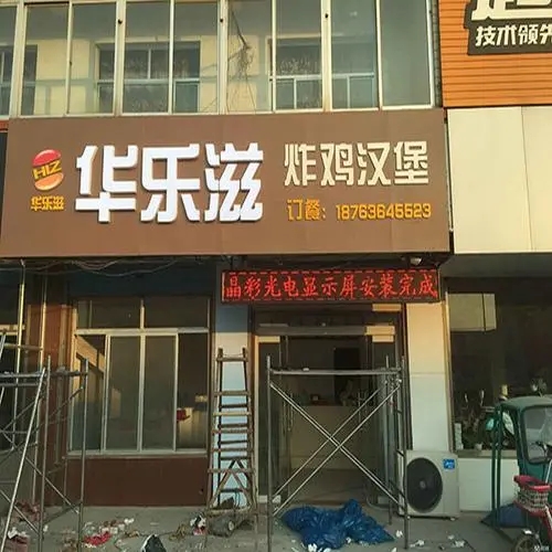 观山湖区门店招牌广告