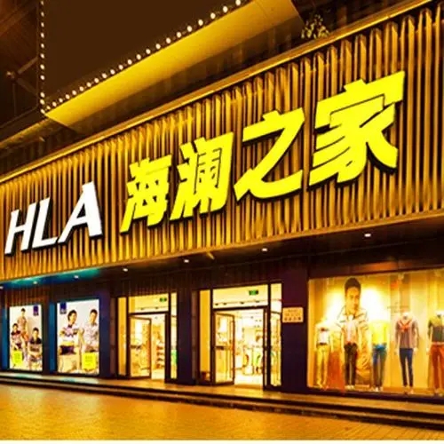 观山湖区贵阳店面门头广告字