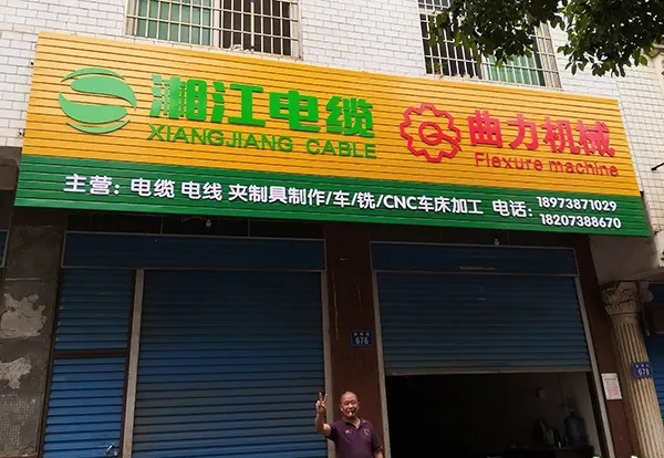 观山湖区门店广告招牌