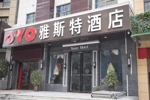 观山湖区门头发光字