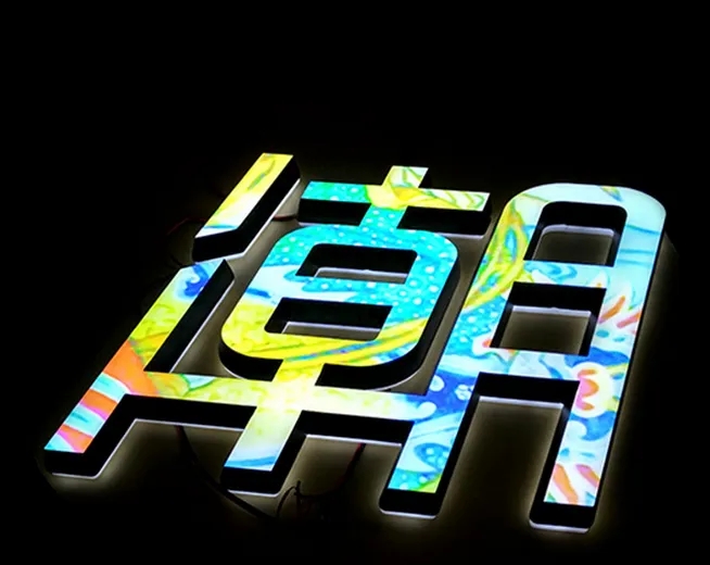 观山湖区led发光字 (7).jpg